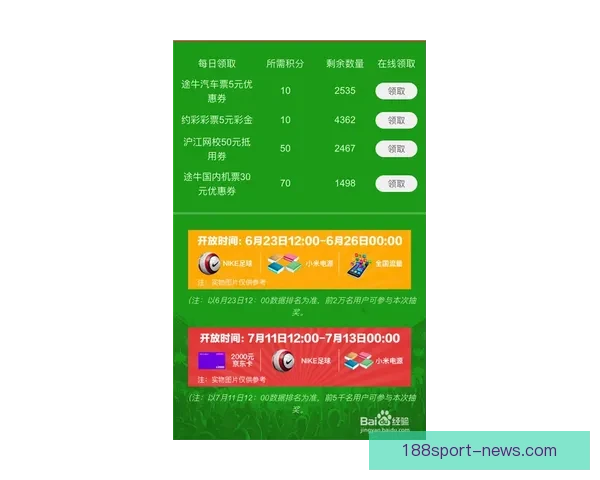 体育竞猜投注新手指南：如何提高投注技巧和预测准确性