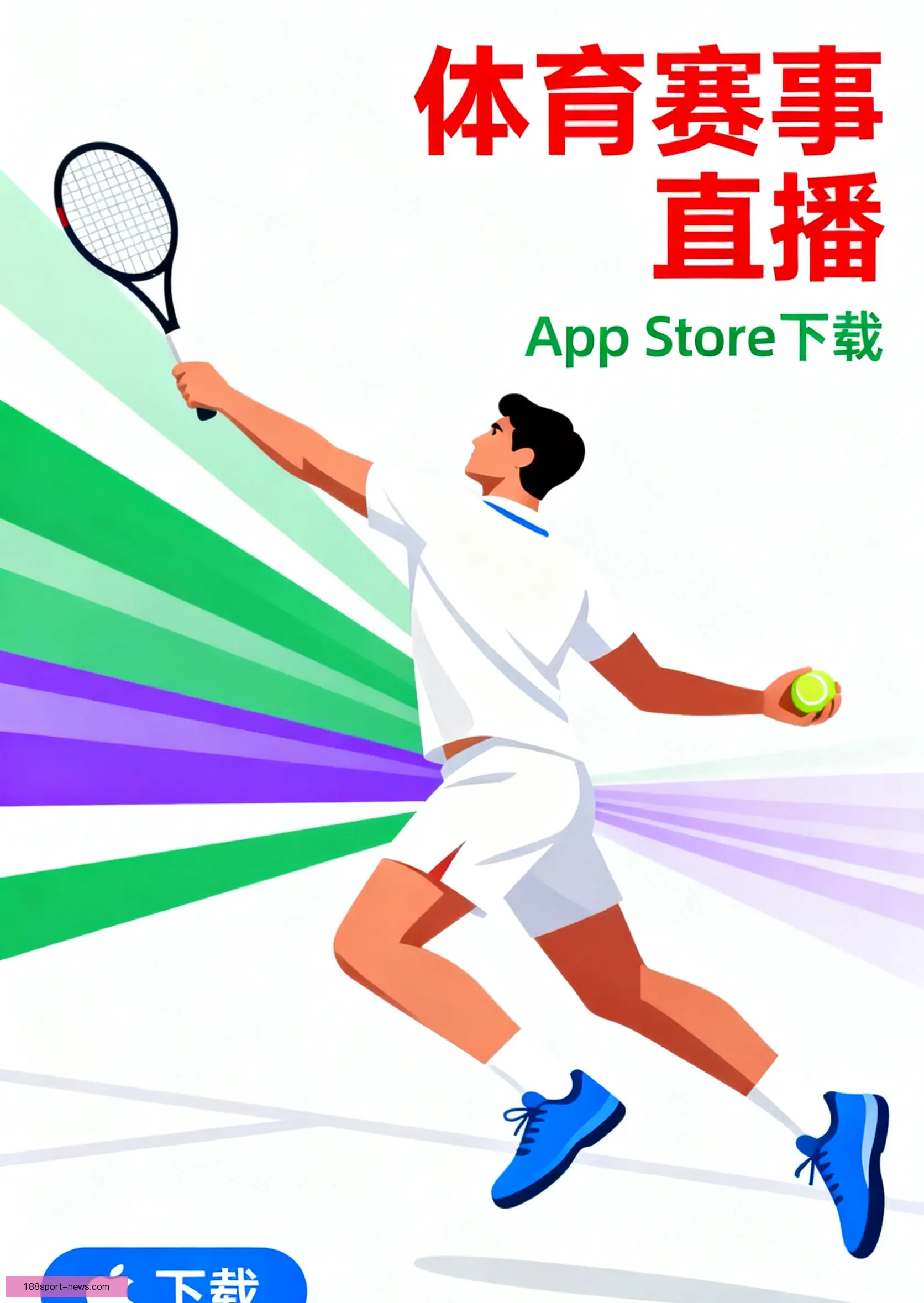 手机客户端下载专区